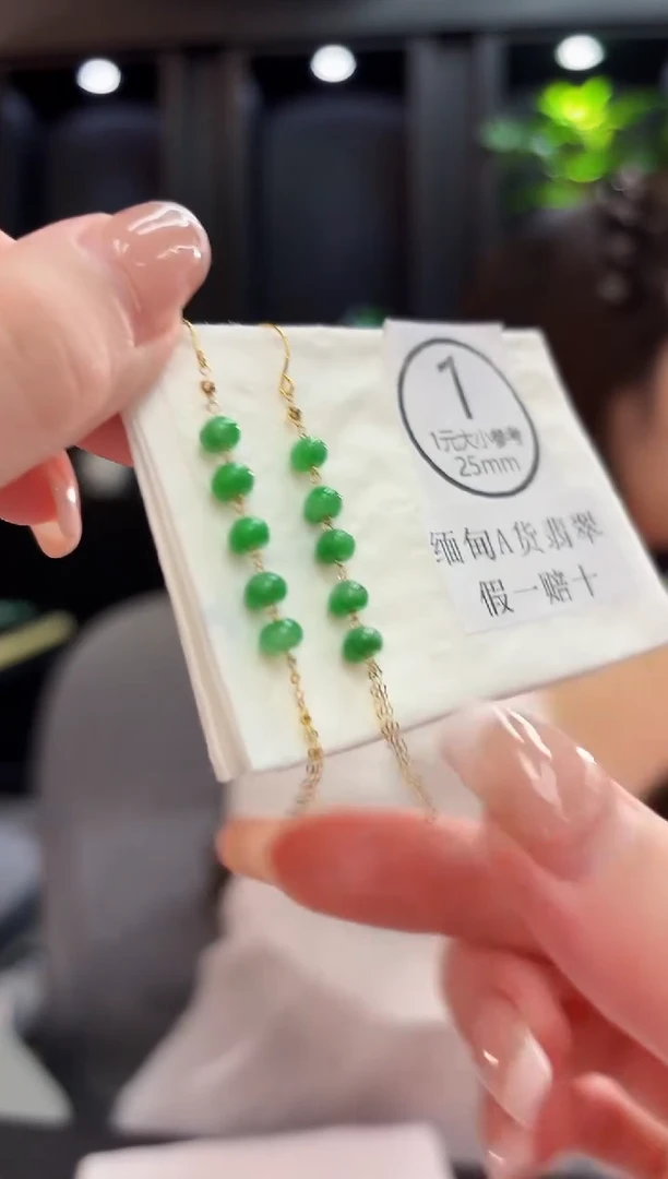 18K金镶嵌翡翠耳饰缅料A货/多样性发货/一件