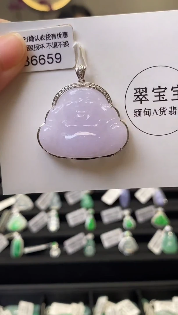 颈饰18K金镶嵌翡翠B6659 佛公 含运营费