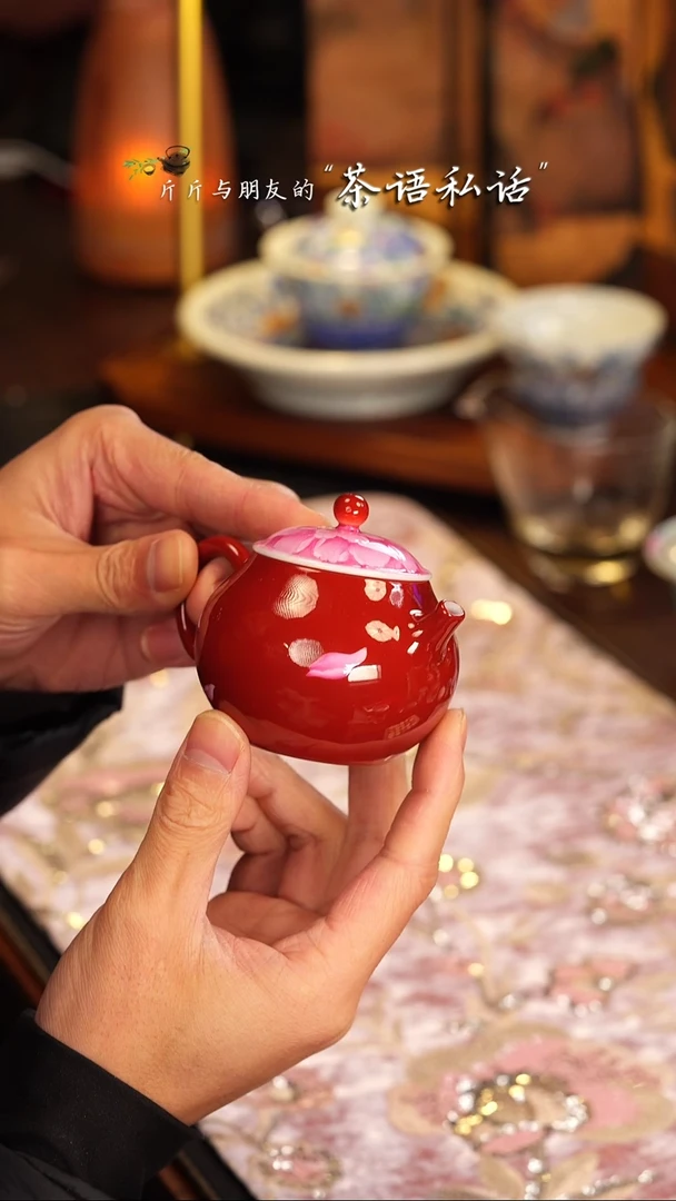 【闪购商品】灵玺贡坊   红地    牡丹   小壶
