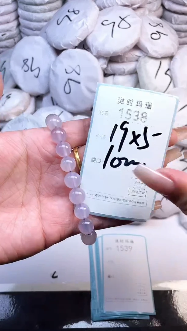 手镯玛瑙/玉髓未镶嵌1538