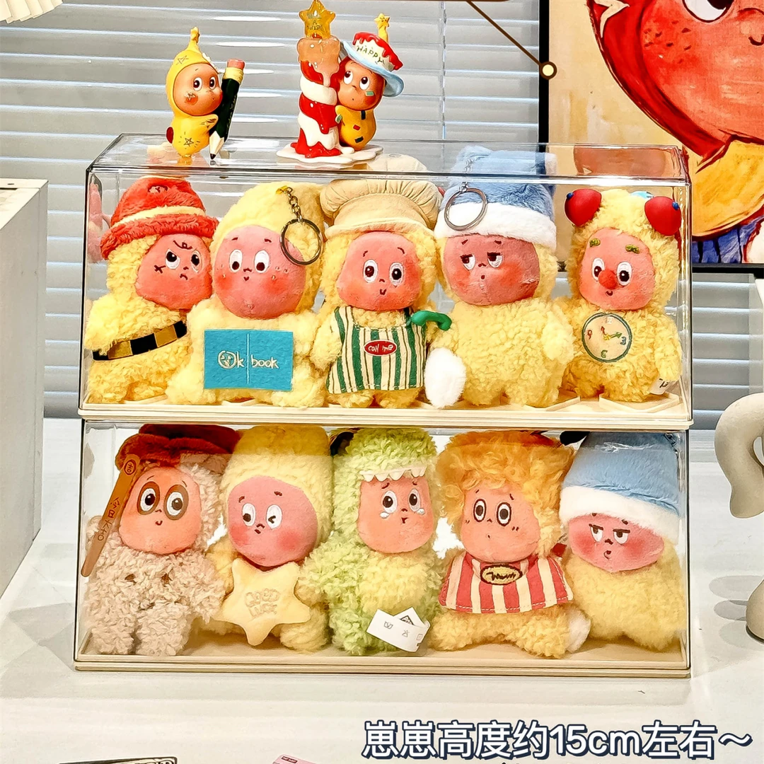 玩偶手办收纳展示盒亚克力星星人玩具摆件棉花娃娃透明防尘手办盒