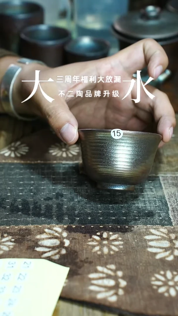 杯B15号柴烧柴烧柴烧柴烧杯