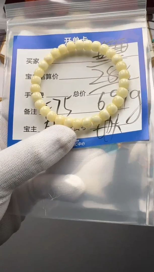 裸石蜜蜡未镶嵌手串手串多样性发货