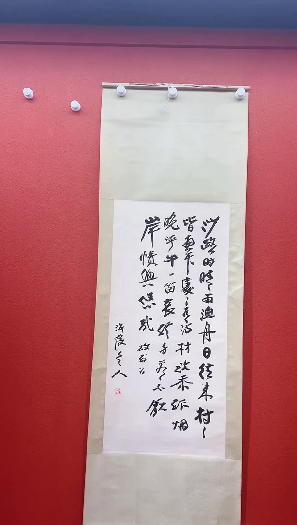 书法首都书画精选作品