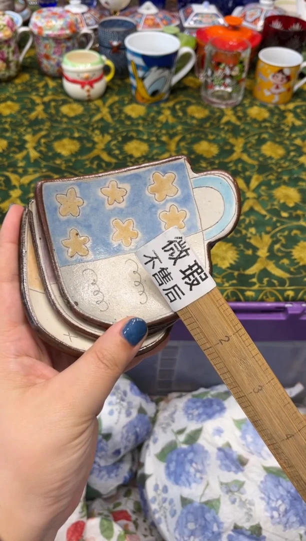 瓷片小*菜9039默认微瑕
