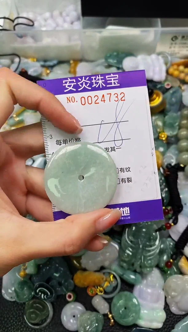 颈饰未镶嵌翡翠闪购0024732
