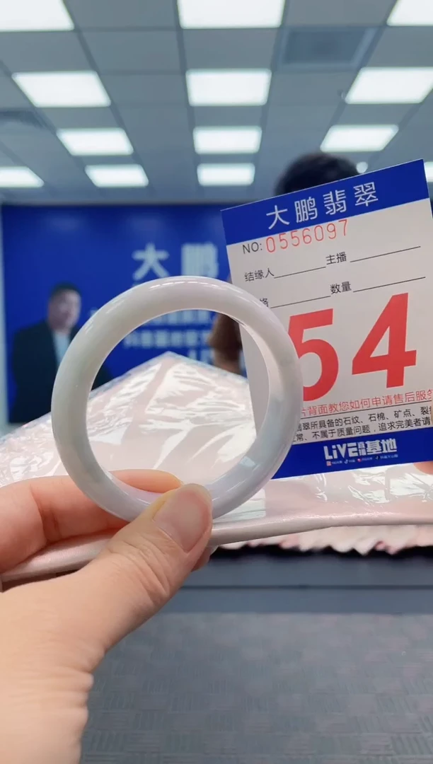 翡翠手镯未镶嵌AAAAAAAA