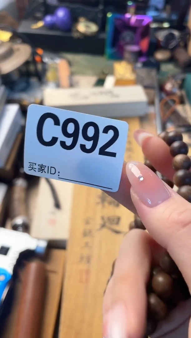 瓷片cc992晓魏甄宝阁品质保证
