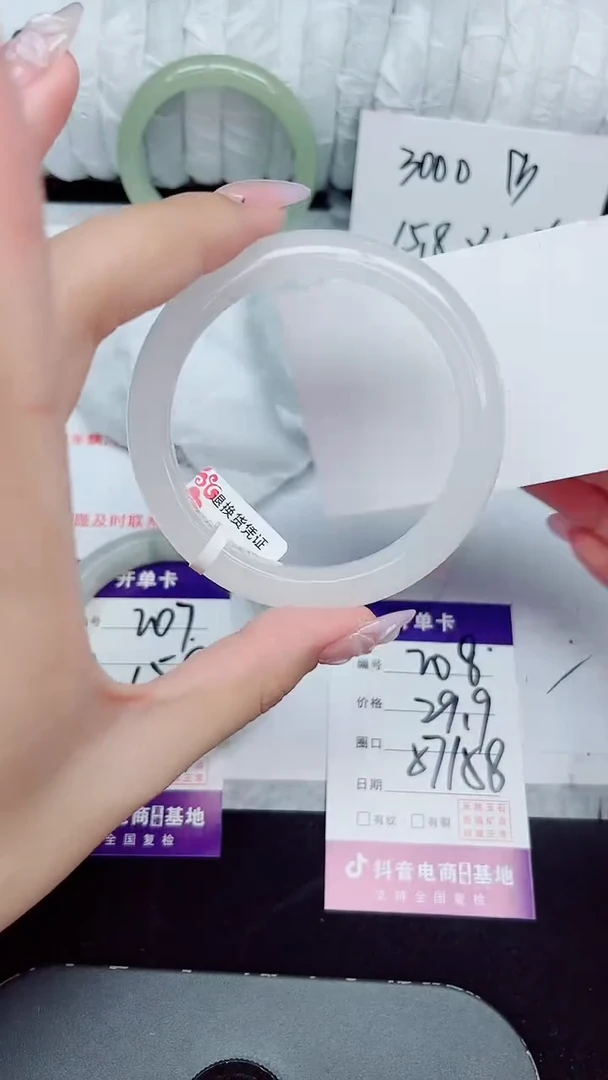 未镶嵌手镯石英质玉208-57/58