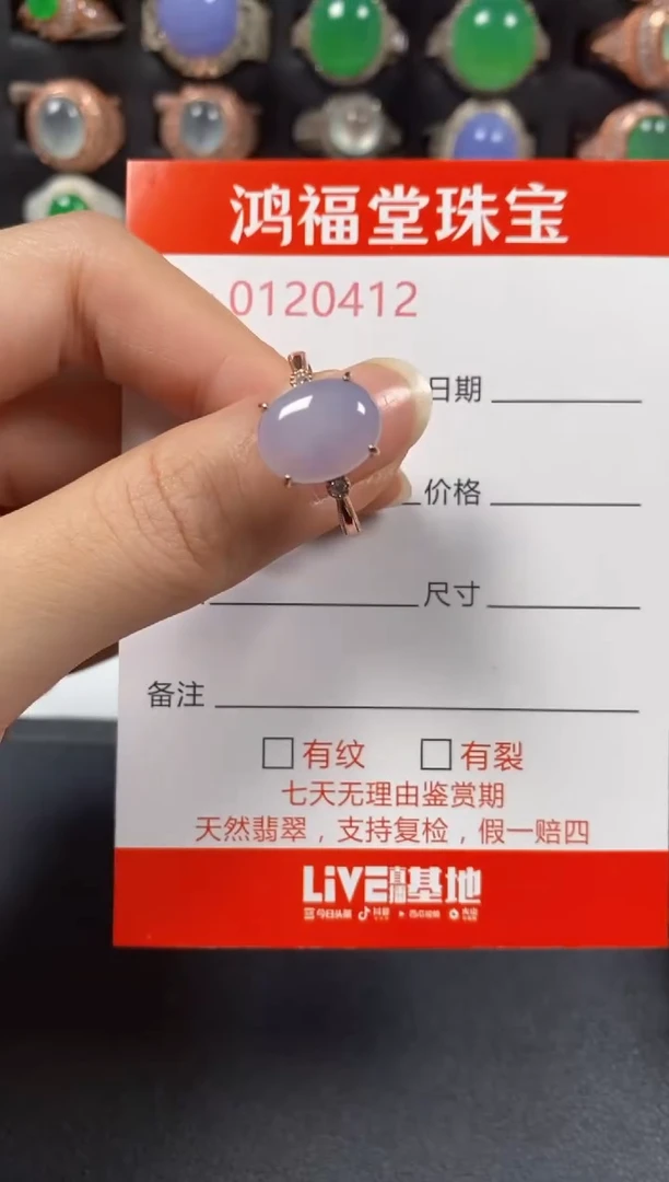 银S925镶嵌戒指翡翠0412