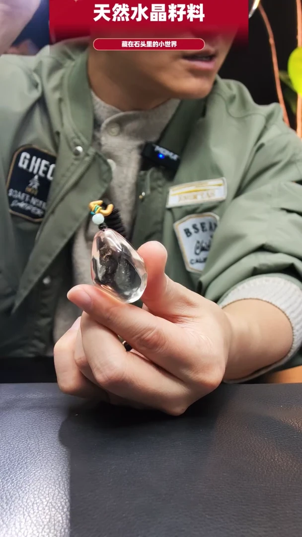 未镶嵌珠宝半成品水晶284