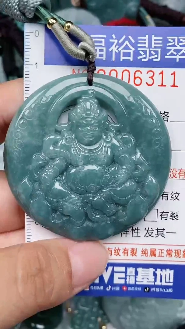 颈饰未镶嵌翡翠...0006311