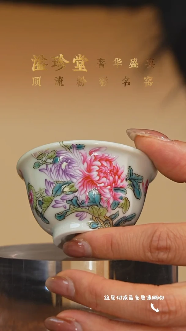 陶瓷九鸣瓷艺溢珍专场——