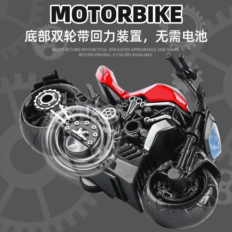 儿童玩具摩托车男孩玩具仿真合金摩托车模型惯性摩托机车玩具
