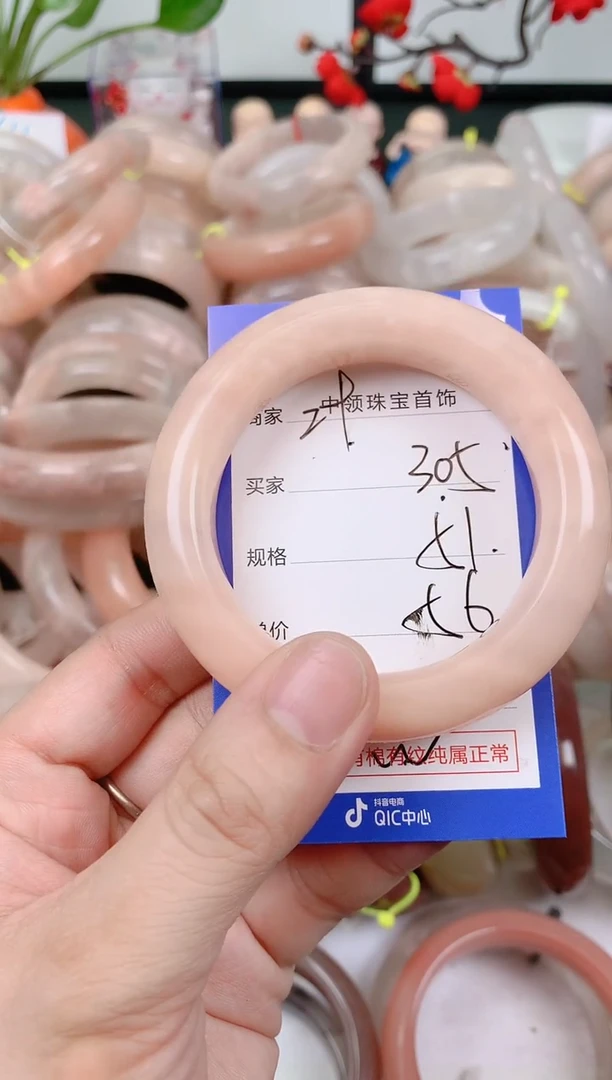 石英质玉手镯未镶嵌305