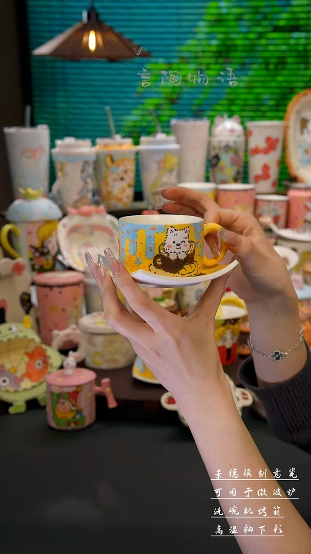 景德镇满绘卡通杯碟套
