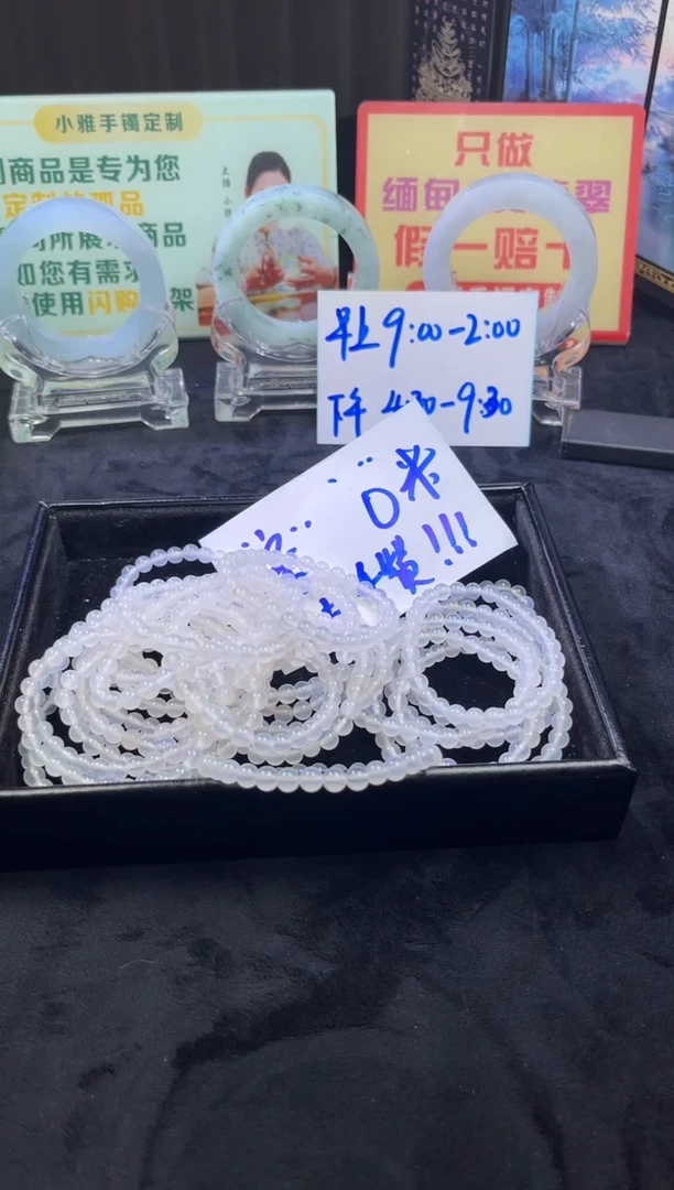 未镶嵌手串玛瑙/玉髓玛瑙手串