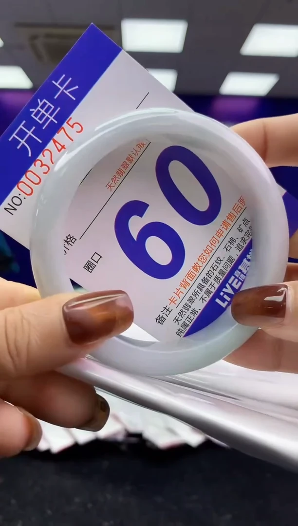 未镶嵌手镯翡翠AAAAAAAAAAAA