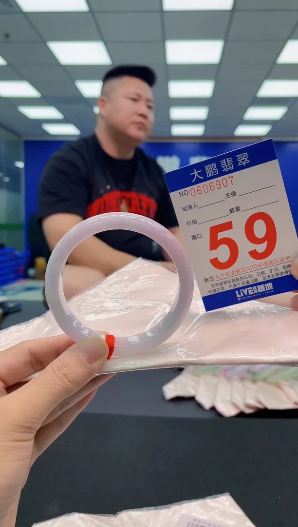 翡翠手镯未镶嵌AAAAAAAAA