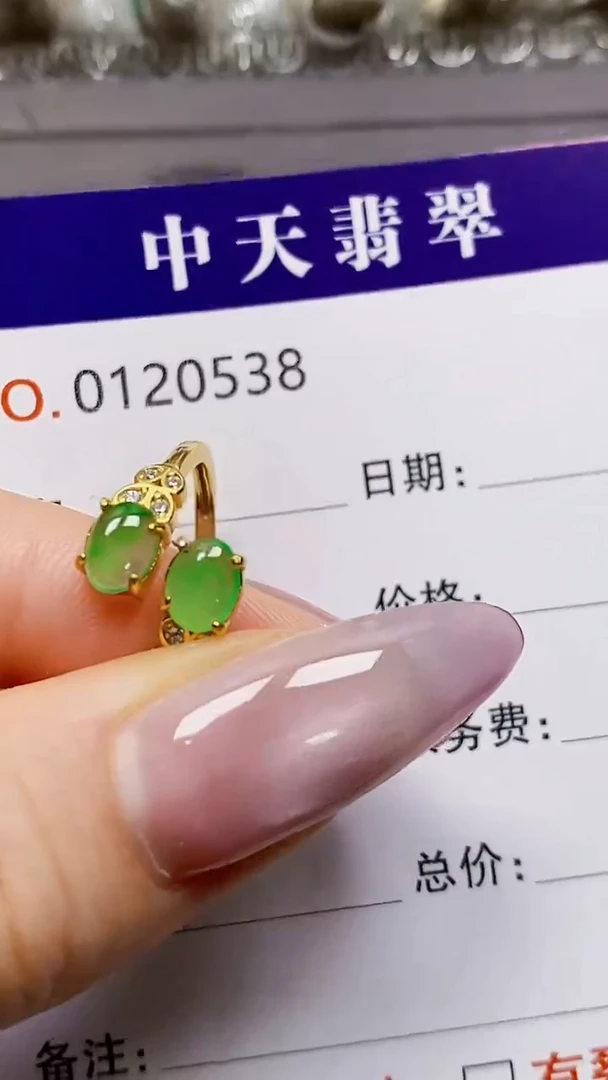 银S925镶嵌戒指翡翠李*0538