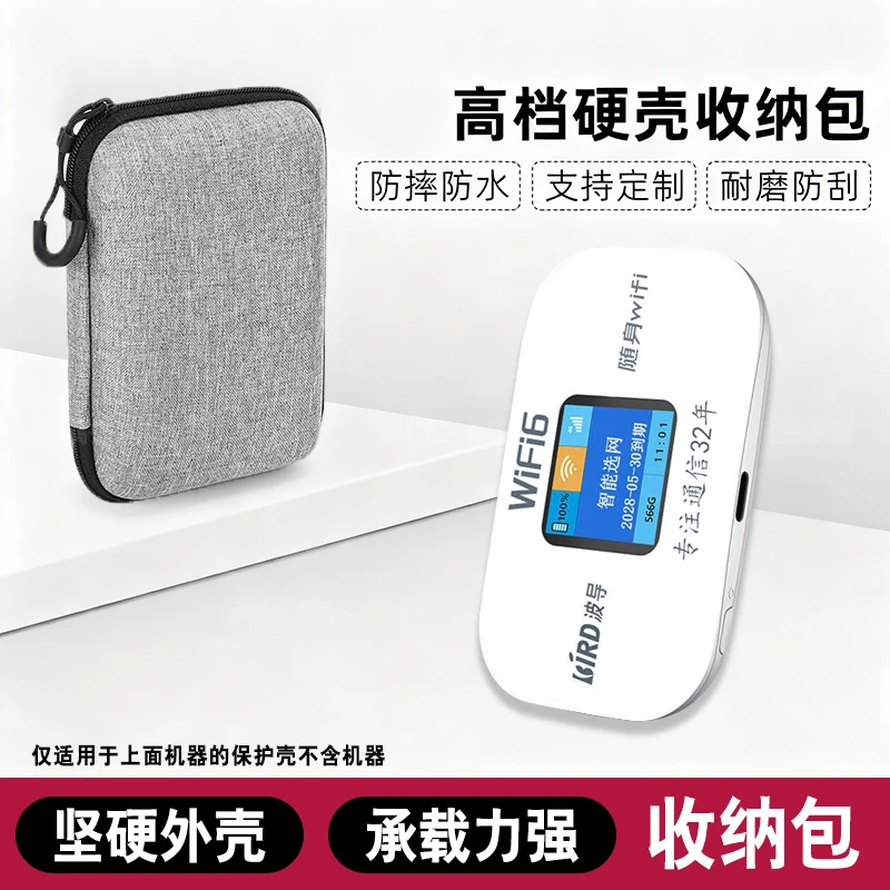 wifi6随身wifi2025新款移动随身wifi格行随身wifi无线网络随身wif
