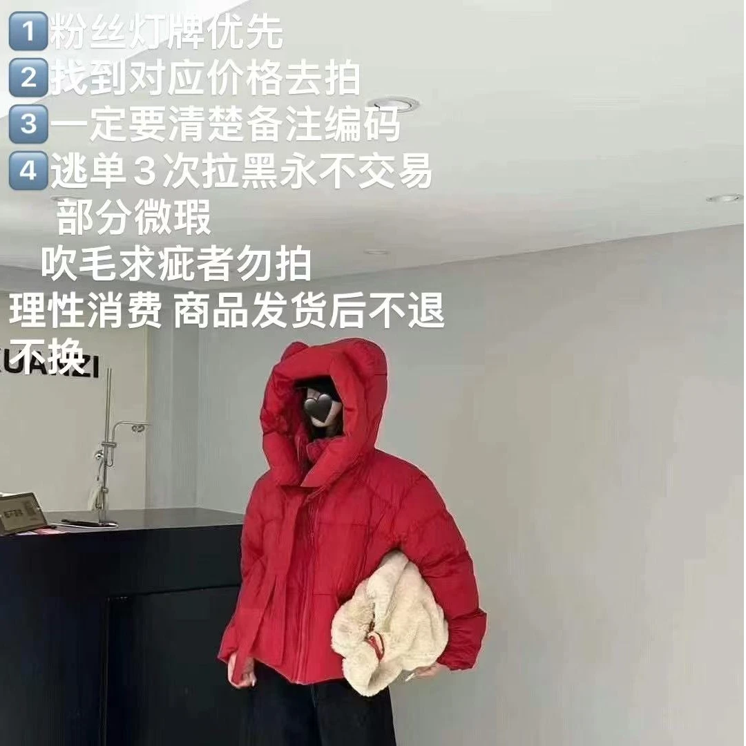 ROU-ROU）JIA上衣过款链接XN88888