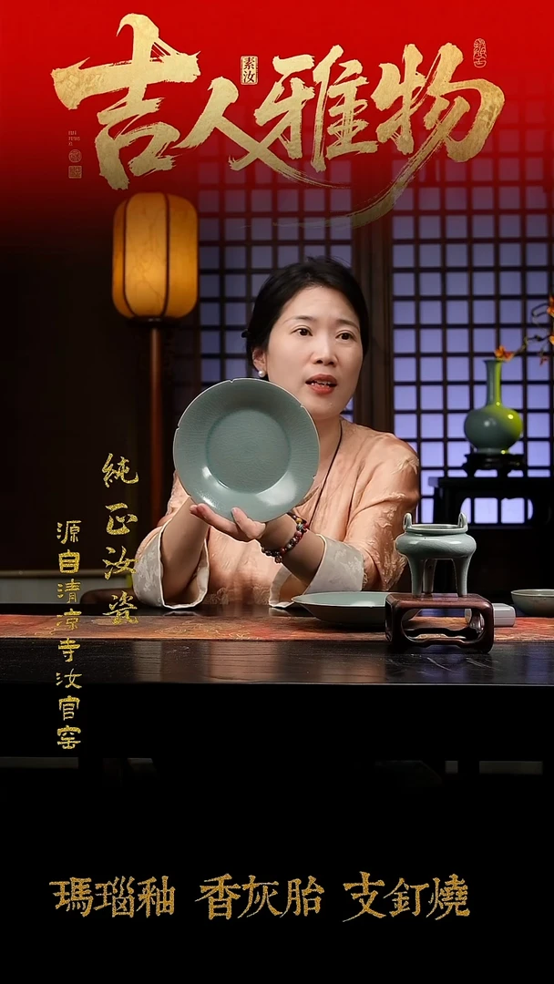 摆件微瑕清凉寺原矿釉花口折腰盘