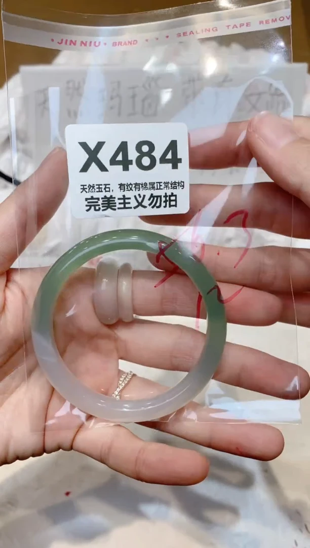 手镯玛瑙/玉髓未镶嵌56