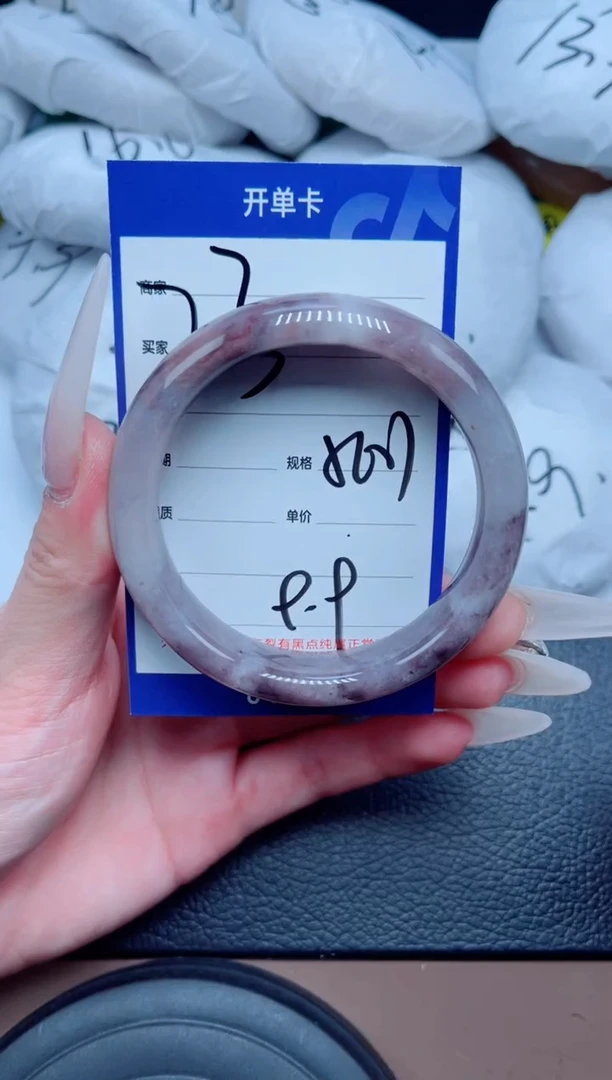 未镶嵌手镯石英质玉23-56