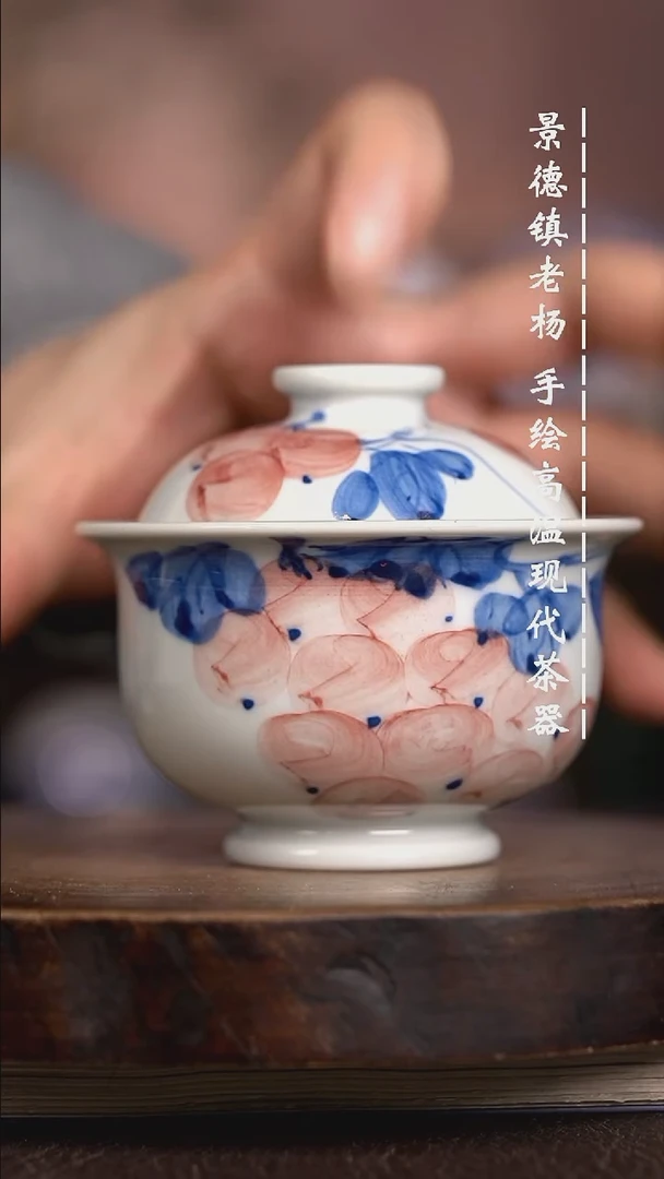 微瑕福利 现代瓷小炉士暇