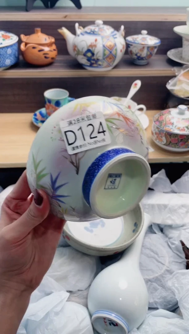 【闪购商品】D124***********