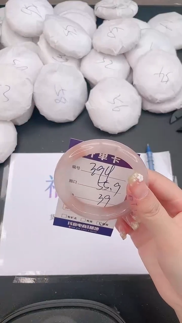 石英质玉手镯未镶嵌394
