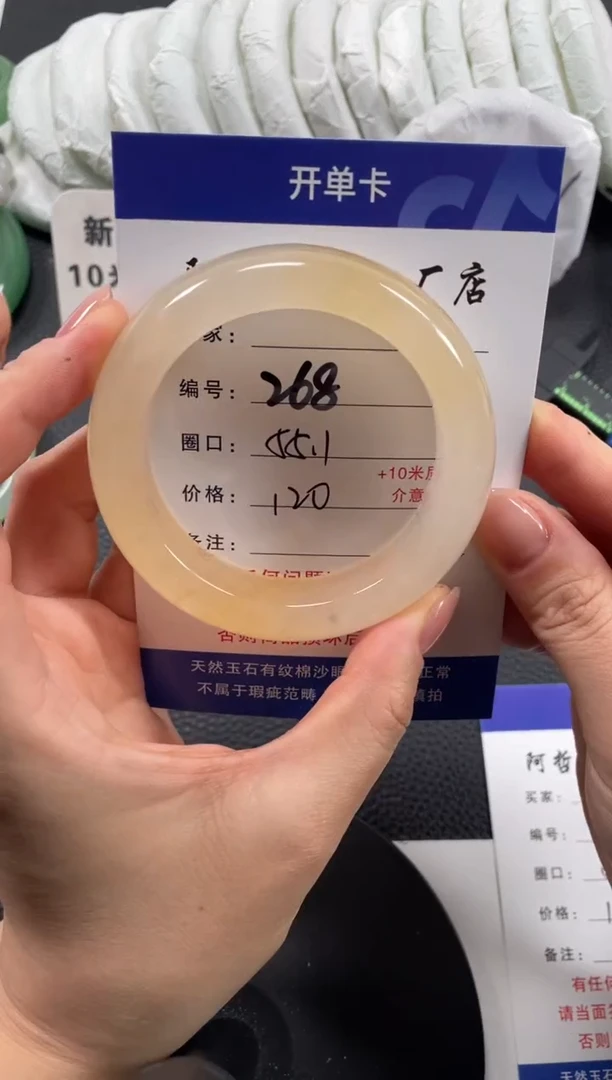 【闪购商品】石英质玉手镯未镶嵌55