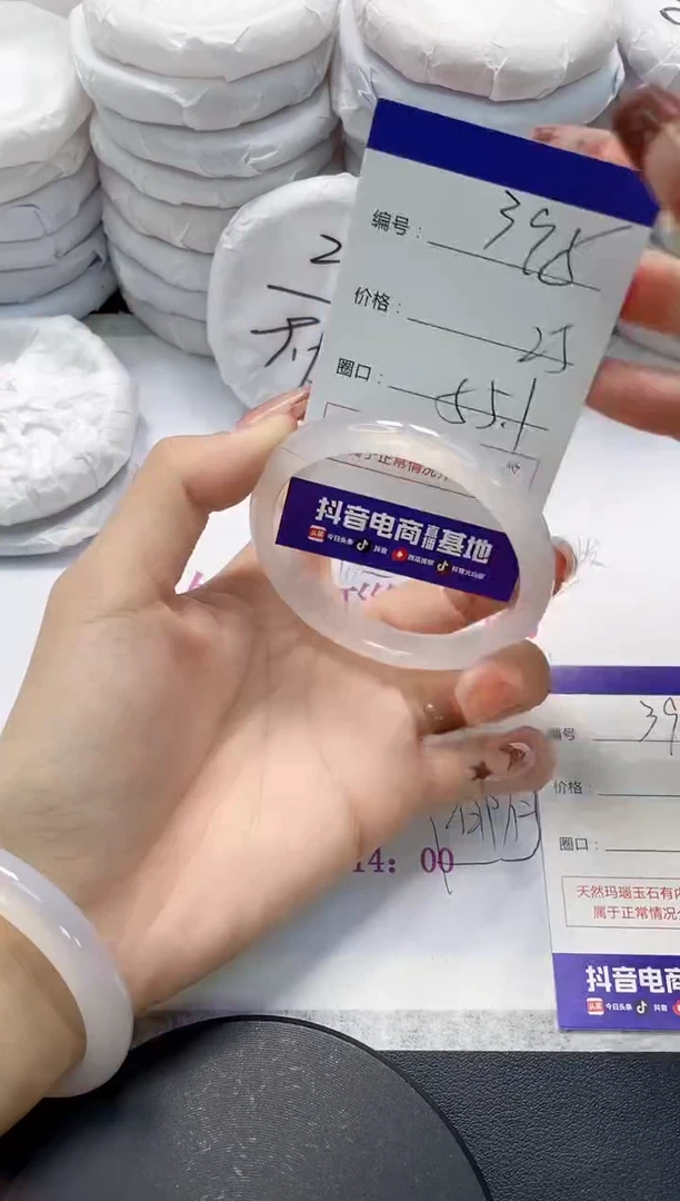 未镶嵌手镯玛瑙/玉髓398