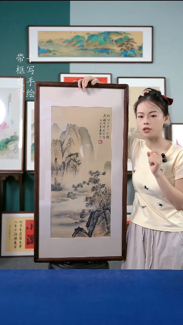 书法24实木榫卯框50*95山水手写手绘作品