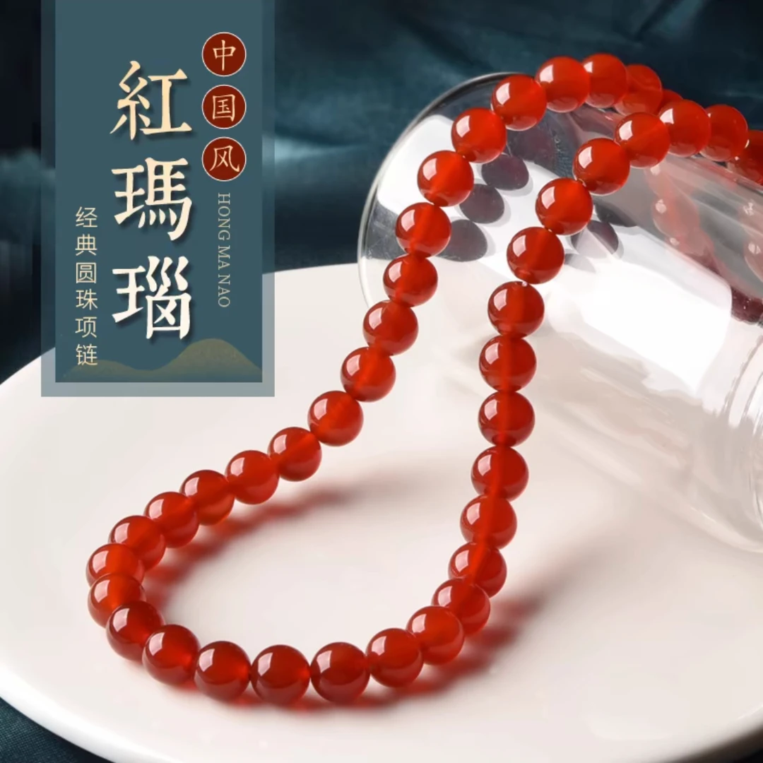 【雪莉珠宝】女款红玛瑙两件套卡8（颜色微差）