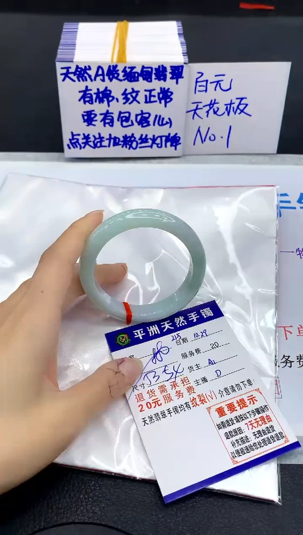 未镶嵌手镯翡翠111111111