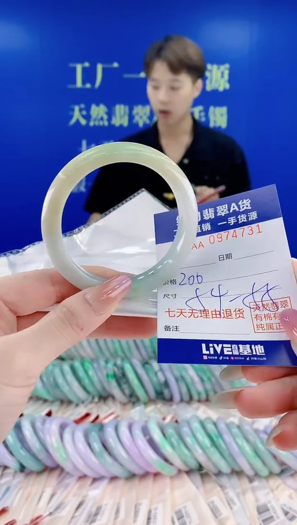 未镶嵌手镯翡翠31