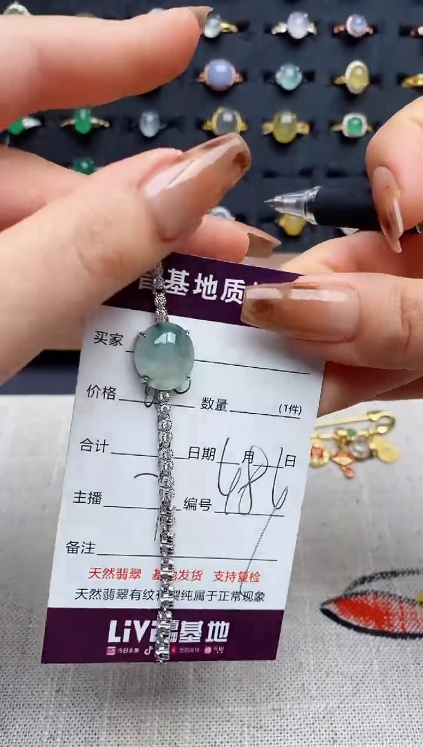 银S925镶嵌戒指翡翠.