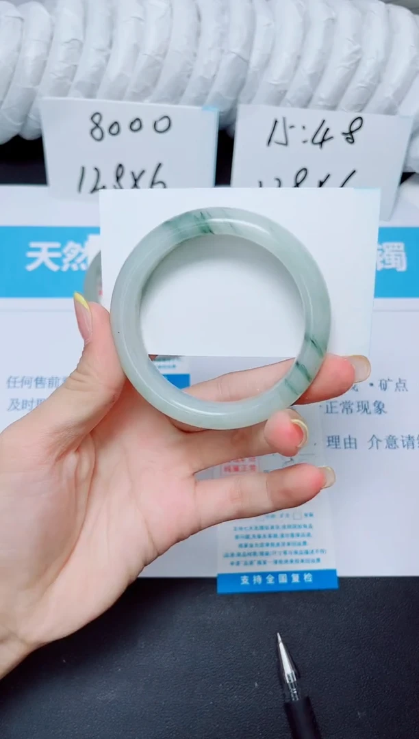 石英质玉手镯未镶嵌39/55