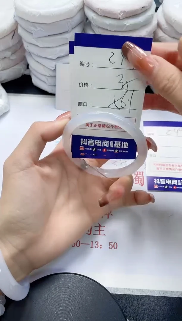 未镶嵌手镯玛瑙/玉髓247