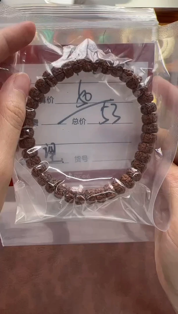 手串金刚菩提P****?手串手串