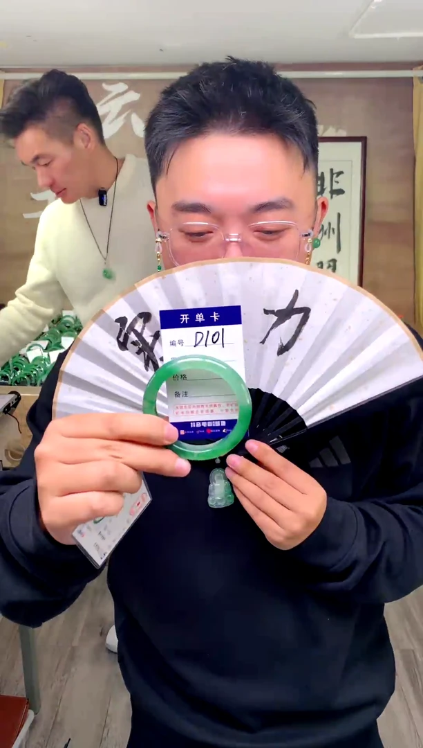 【闪购商品】石英质玉手镯未镶嵌花羽遇工厂 序号101