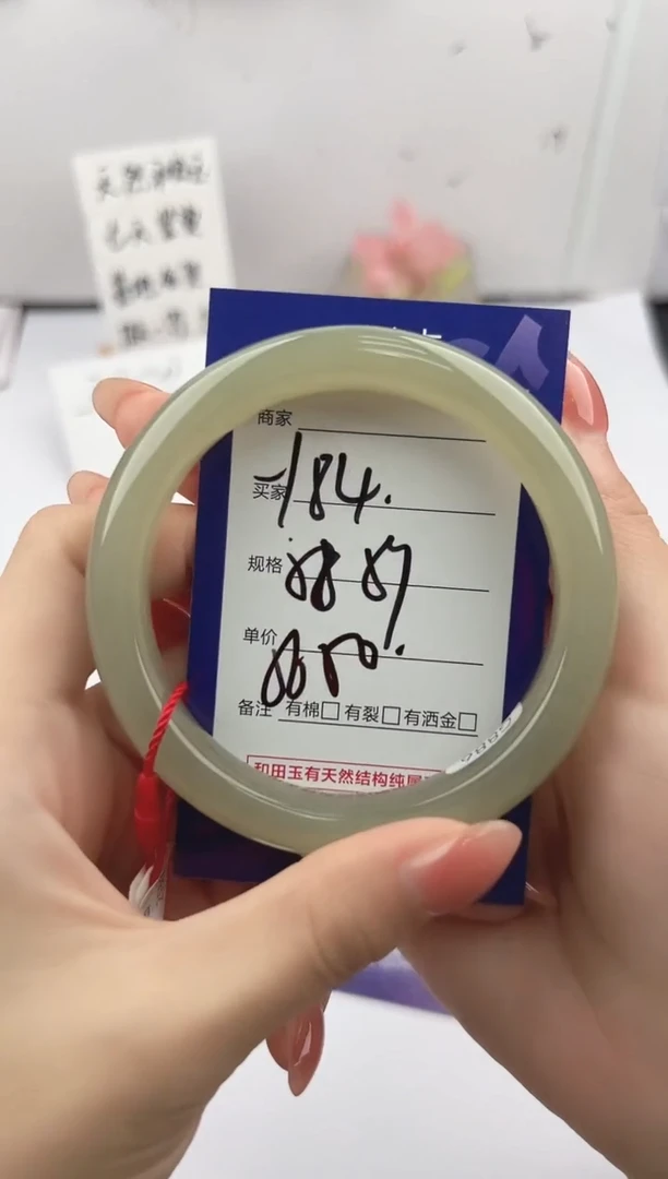 未镶嵌手镯和田玉微色差Y84