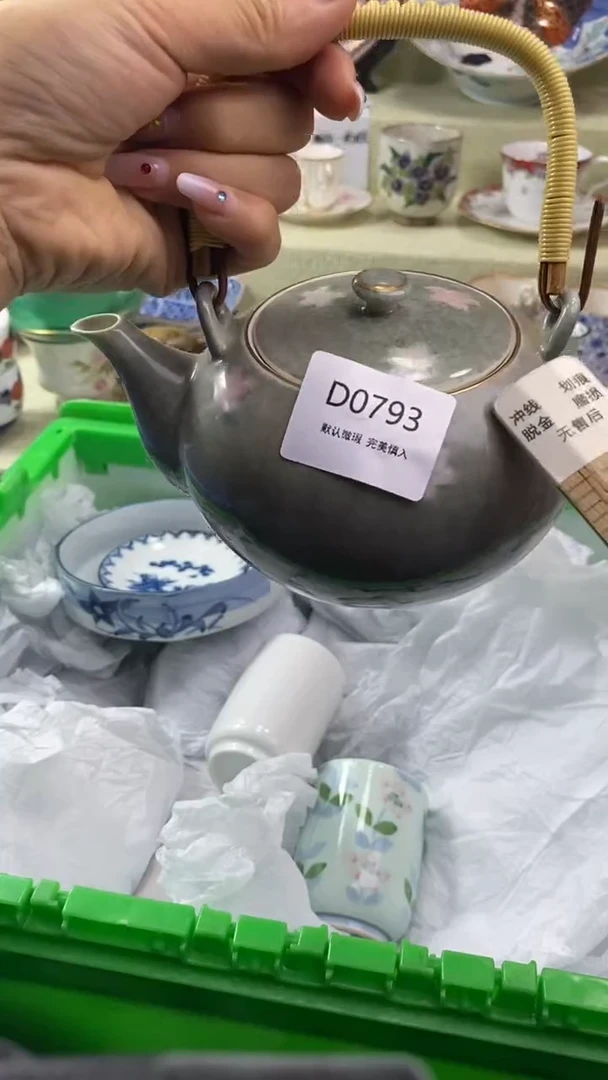 其他欧*瓷片 默认微瑕 完美慎入793
