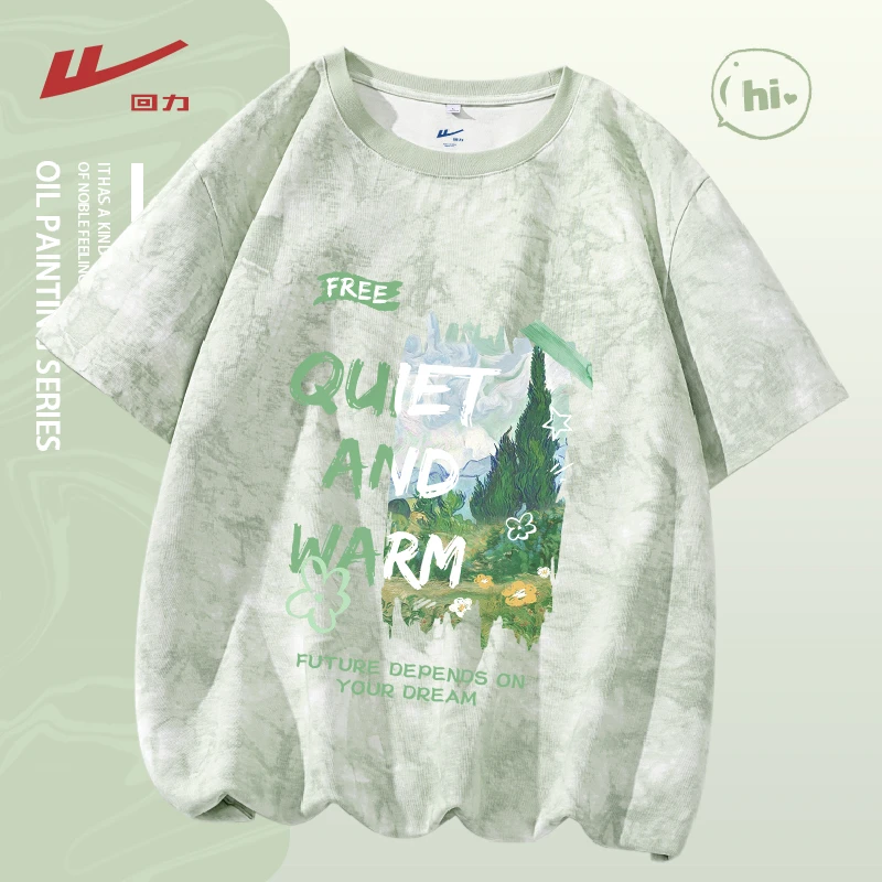 回力设计感扎染上衣休闲衣服女慵懒风夏季薄款正肩显瘦女装