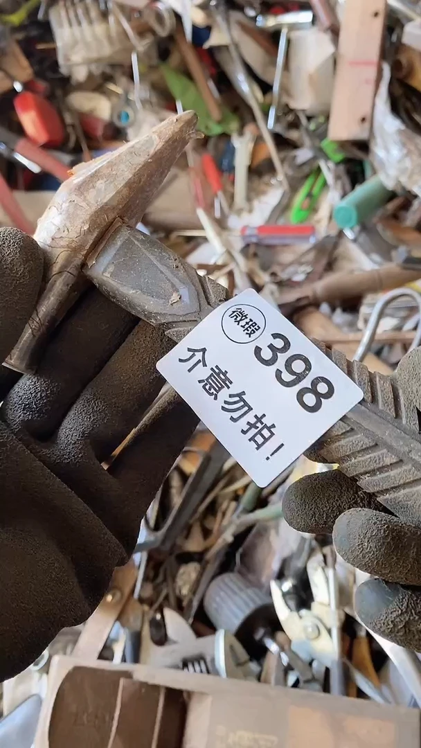 满28包邮默认瑕疵 不退不换398