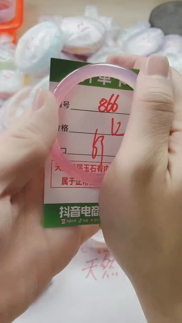 【闪购商品】玛瑙/玉髓手镯未镶嵌866