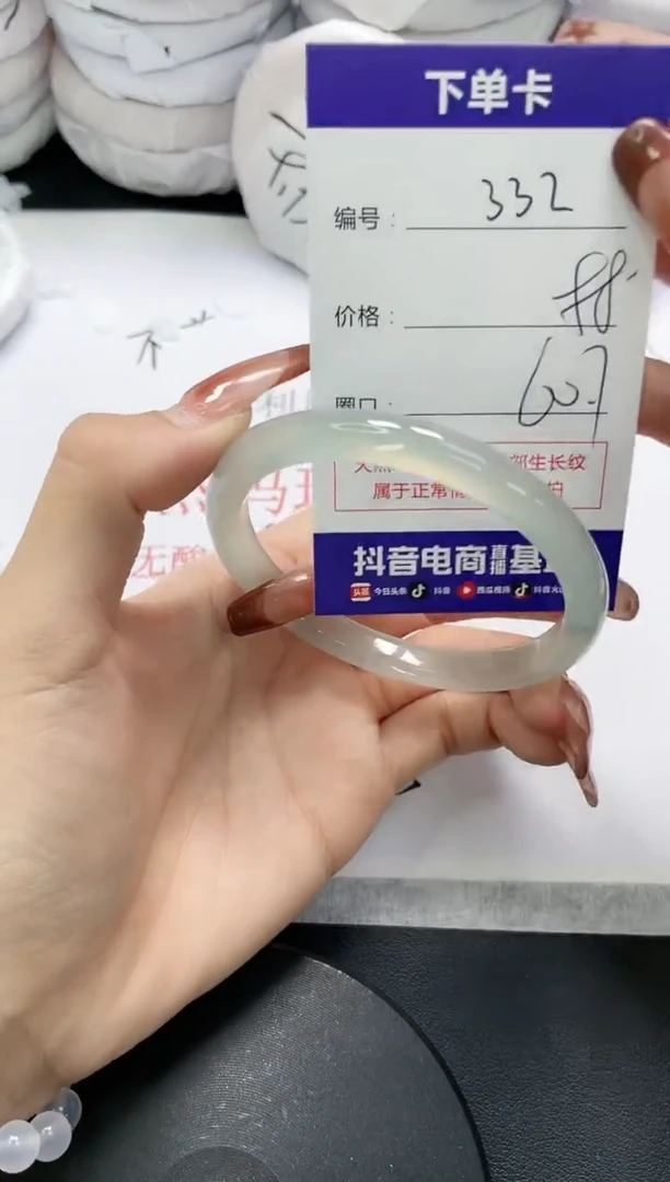 未镶嵌手镯玛瑙/玉髓332