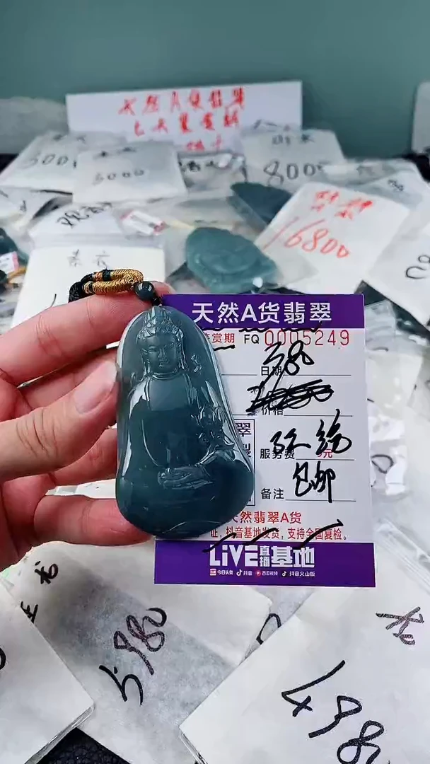 翡翠未镶嵌颈饰